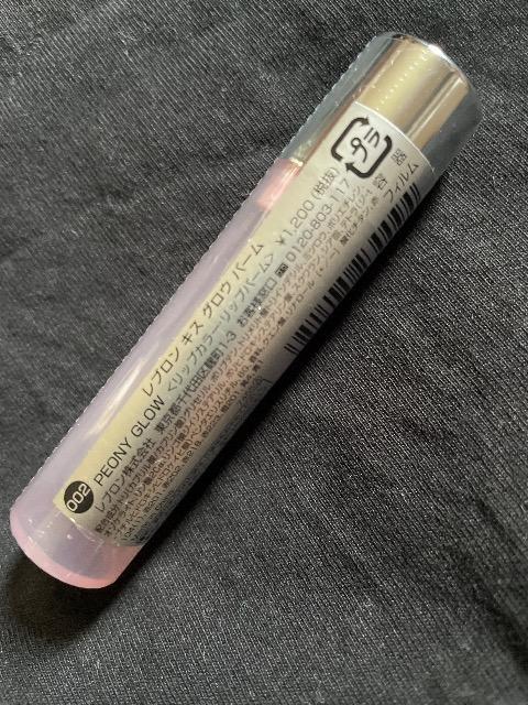 Vi򃌃u LX OE o[  PIONY GLOWmbvJ[  bvo[n