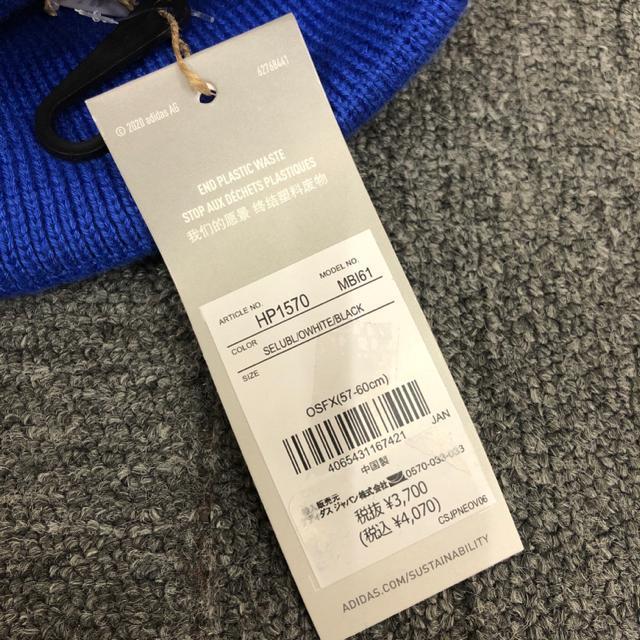 即決 新品 タグ付き adidas アディダス ビーニー ニット帽 ブルー < ブランド  即決 新品 タグ付き adidas アディダス ビーニー ニット帽 ブルー < ブランドの