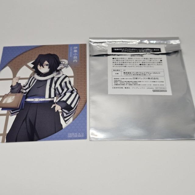 新品*鬼滅の刃*ナンジャタウン〜いこいの里巡り 其の弐〜*クリアイラストシート*伊黒小芭内*会場限定*オリジナル*ミニゲーム*景品 < アニメ/コミック/キャラクター  新品*鬼滅の刃*ナンジャタウン〜いこいの里巡り 其の弐〜*クリアイラストシート*伊黒小芭内*会場限定*オリジナル*ミニゲーム*景品  < アニメ/コミック/キャラクターの