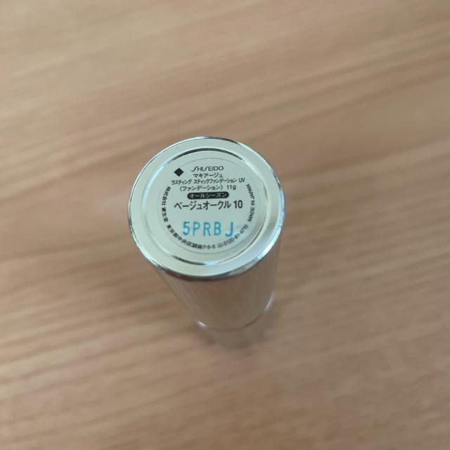 ؎ }LA[W XeBO XeBbNt@f[V x[WI[N10 @  uh 