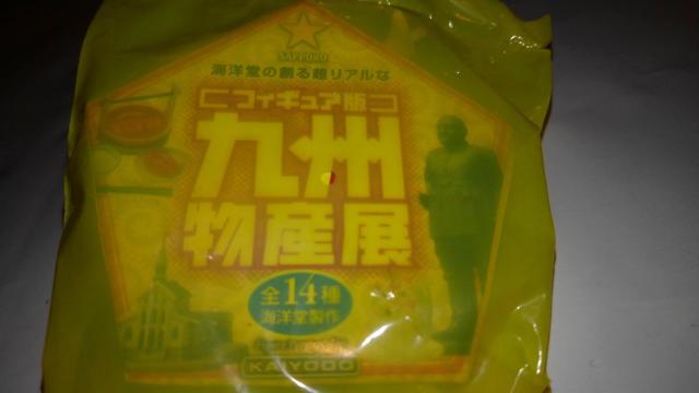 九州物産展 フィギュア 全14種 コンプリート セット Sランク 海洋堂 ミニチュア 人形 KAIYODO レトロ < ホビー  九州物産展 フィギュア 全14種 コンプリート セット Sランク 海洋堂 ミニチュア 人形 KAIYODO レトロ < ホビーの
