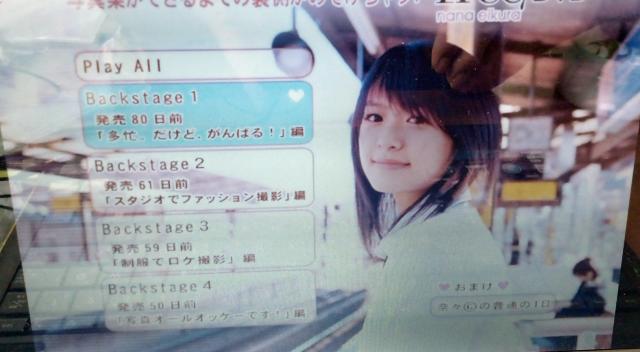 2006年版DVD時間31分 再生確認済み、美少女グラビアアイドル女性榮倉奈々 動いて笑ってがんばってる奈々がいっぱい < タレントグッズ  2006年版DVD時間31分 再生確認済み、美少女グラビアアイドル女性榮倉奈々 動いて笑ってがんばってる奈々がいっぱい < タレントグッズの