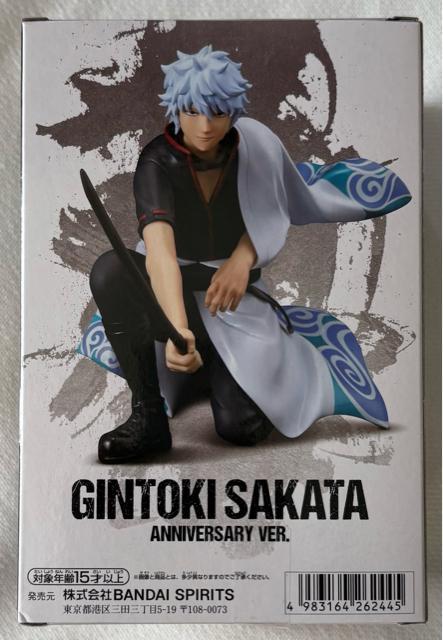 銀魂 坂田銀時 フィギュア 周年ver. < アニメ/コミック/キャラクター 銀魂 坂田銀時 フィギュア 周年ver. < アニメ/コミック/キャラクターの