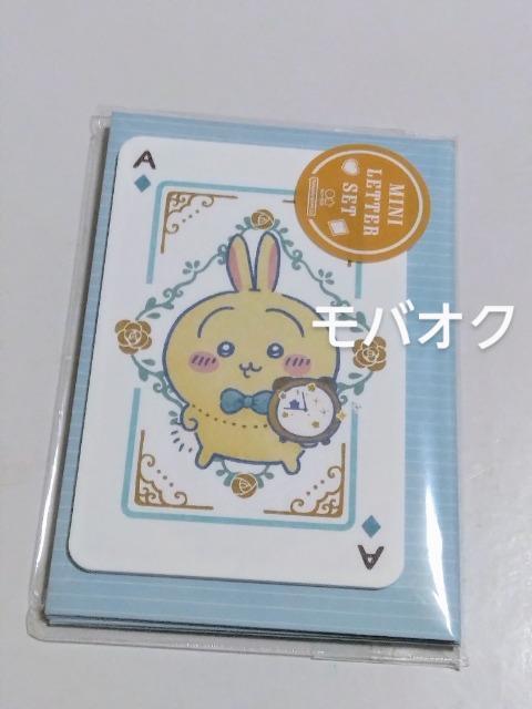 ��������E�~�j���^�[�Z�b�g�E�g�����v 