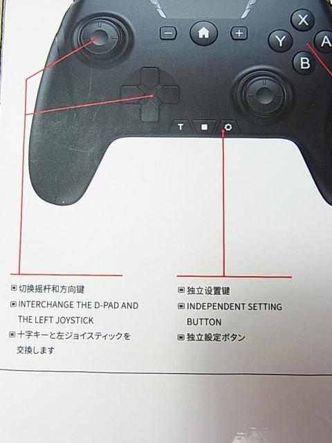 500~X^zCg CX Rg[[ vR Switch wʃ{^HD-6500