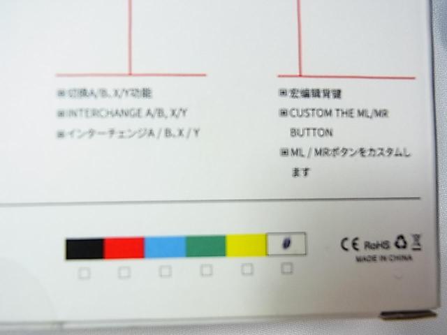 500~X^zCg CX Rg[[ vR Switch wʃ{^HD-6500