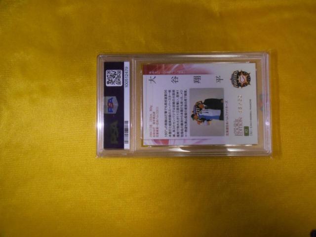 大谷翔平 2013 BBM #42 Gold Signature 50 made PSA9 MINT 完璧品 < トレーディングカード  大谷翔平 2013 BBM #42 Gold Signature 50 made PSA9 MINT 完璧品 < トレーディングカードの