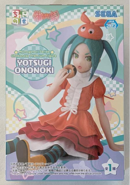 〈物語〉シリーズ ちょこのせ プレミアムフィギュア 斧乃木余接 < アニメ/コミック/キャラクター 〈物語〉シリーズ ちょこのせ プレミアムフィギュア 斧乃木余接 < アニメ/コミック/キャラクターの
