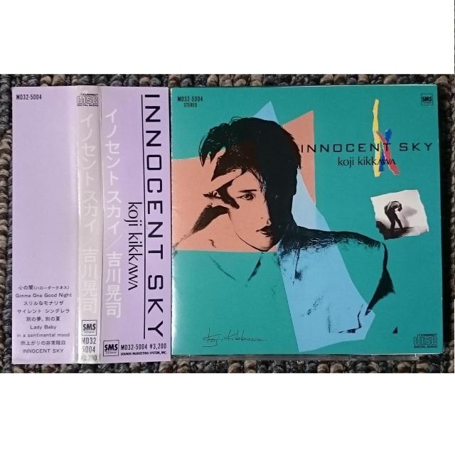 KF  吉川晃司 イノセント・スカイ INNOCENT SKY 帯付き < タレントグッズ  KF  吉川晃司 イノセント・スカイ INNOCENT SKY 帯付き  < タレントグッズの