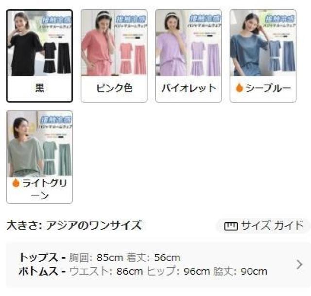 Xi1190~3_̏pẴN[^b`pW}ZbgAV[gX[ugbvXƃpc fށ@u[@t[  t@bV 