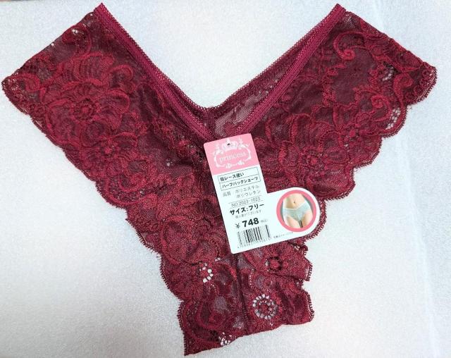 ワインレッド★ハーフバック★セクシーショーツ ★80%OFF★フリーサイズ★ < 女性ファッション ワインレッド★ハーフバック★セクシーショーツ ★80%OFF★フリーサイズ★ < 女性ファッションの