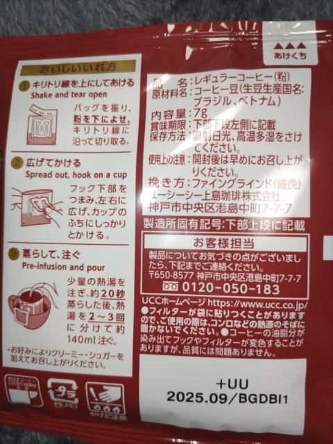 UCCR[q[El聖b`uhhbv^Cv