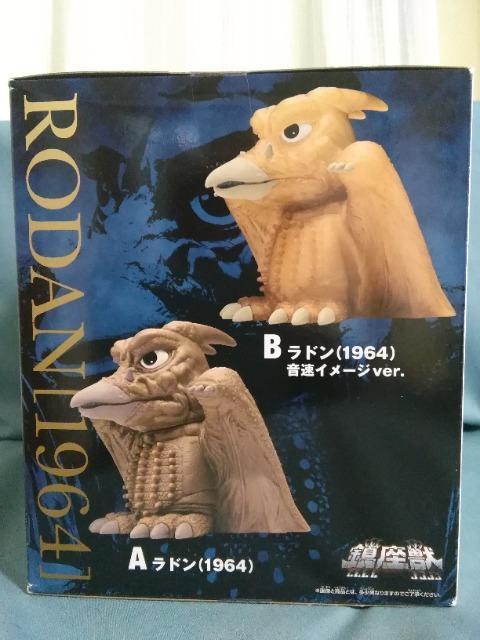 bV[Ybh(1964) Ah(1964)