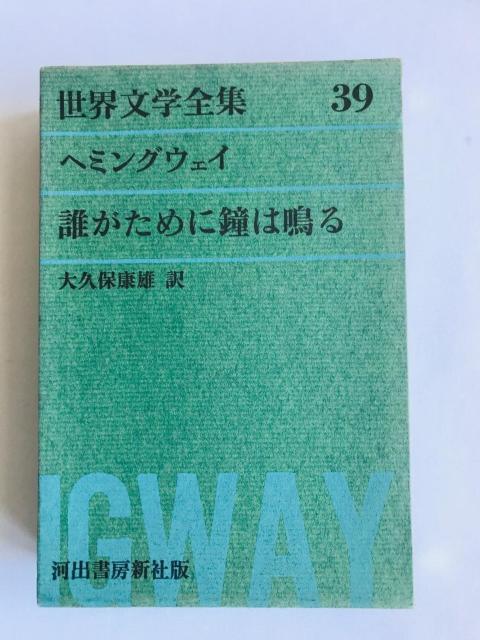 N߂ɏ͖@w~OEGC@EwSW@39@vۍNY   {/G 