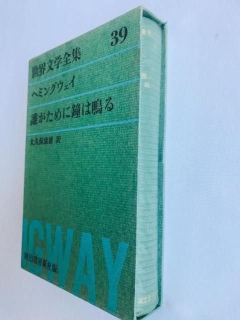 N߂ɏ͖@w~OEGC@EwSW@39@vۍNY  {/G 