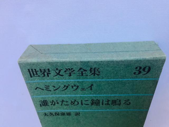 N߂ɏ͖@w~OEGC@EwSW@39@vۍNY  {/G 