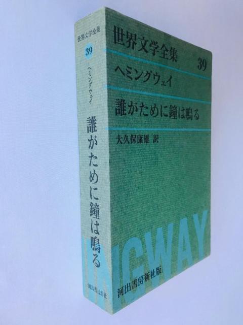 N߂ɏ͖@w~OEGC@EwSW@39@vۍNY  {/G 