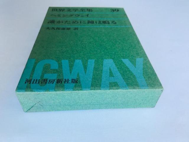 N߂ɏ͖@w~OEGC@EwSW@39@vۍNY  {/G 