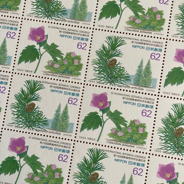 2397送料無料記念切手1240円分(62円切手) < ホビー 2397送料無料記念切手1240円分(62円切手) < ホビーの