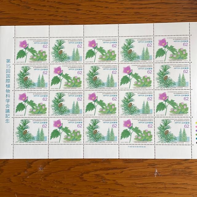 2397送料無料記念切手1240円分(62円切手) < ホビー 2397送料無料記念切手1240円分(62円切手) < ホビーの