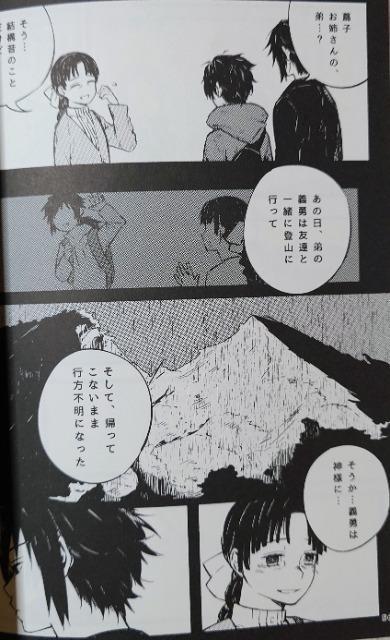 Sł̐nlqy`E~}YYr2Zbg  Aj/R~bN/LN^[ 