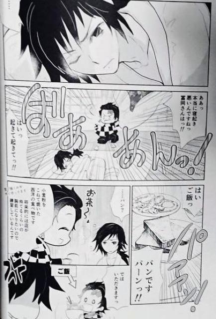 Sł̐nlqy`E~}YYr2Zbg  Aj/R~bN/LN^[ 