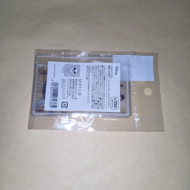 ナイトメアビフォアクリスマス 顔隠し学生証ケース ジャック サンキューマート < アニメ/コミック/キャラクター ナイトメアビフォアクリスマス 顔隠し学生証ケース ジャック サンキューマート < アニメ/コミック/キャラクターの