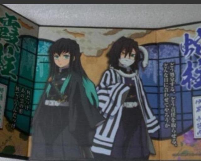 鬼滅の刃 ミニ屏風 < アニメ/コミック/キャラクター 鬼滅の刃 ミニ屏風 < アニメ/コミック/キャラクターの