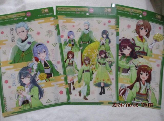 伊右衛門 アイドルマスター A4 クリアファイル 全3種×2セット サントリー < アニメ/コミック/キャラクター 伊右衛門 アイドルマスター A4 クリアファイル 全3種×2セット サントリー < アニメ/コミック/キャラクターの