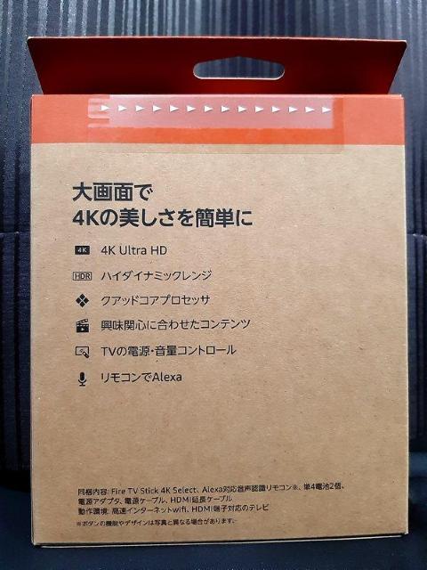 Amazon Fire TV Stick 4K Select 4K高画質ストリーミングメディアプレイヤー < 家電/AV Amazon Fire TV Stick 4K Select 4K高画質ストリーミングメディアプレイヤー < 家電/AVの