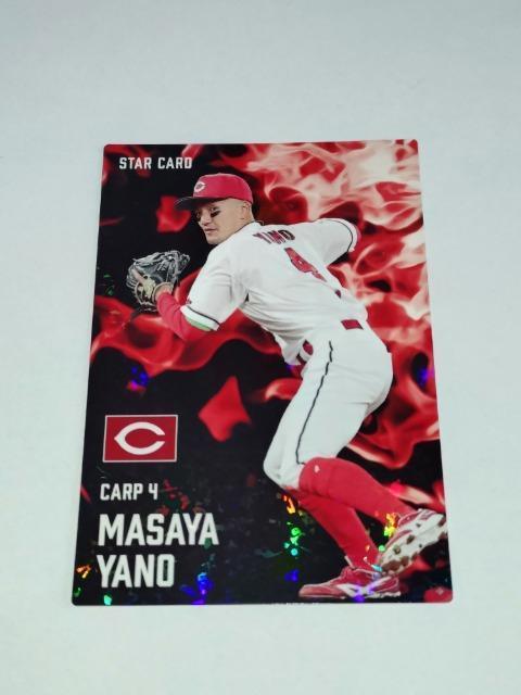 カルビープロ野球チップス2025 STARCARD S-31 4 矢野雅哉選手 広島東洋カープ < トレーディングカード カルビープロ野球チップス2025 STARCARD S-31 4 矢野雅哉選手 広島東洋カープ < トレーディングカードの