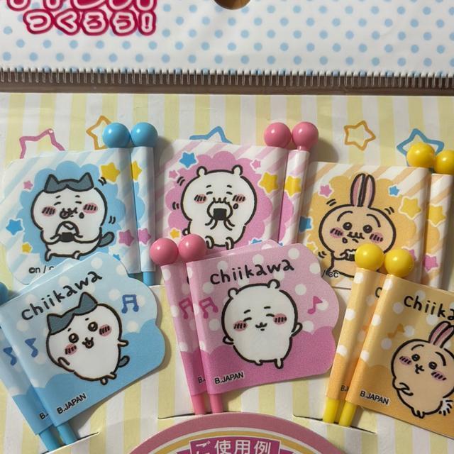 ちいかわのキャラ弁の旗 < アニメ/コミック/キャラクター ちいかわのキャラ弁の旗 < アニメ/コミック/キャラクターの