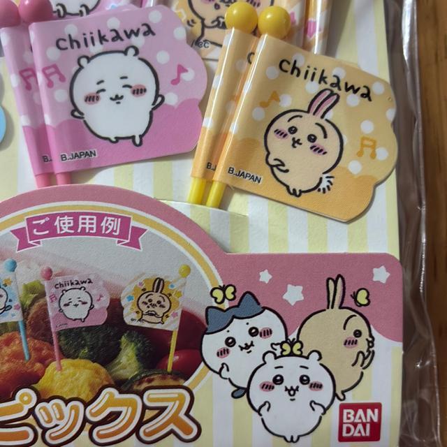 ちいかわのキャラ弁の旗 < アニメ/コミック/キャラクター ちいかわのキャラ弁の旗 < アニメ/コミック/キャラクターの