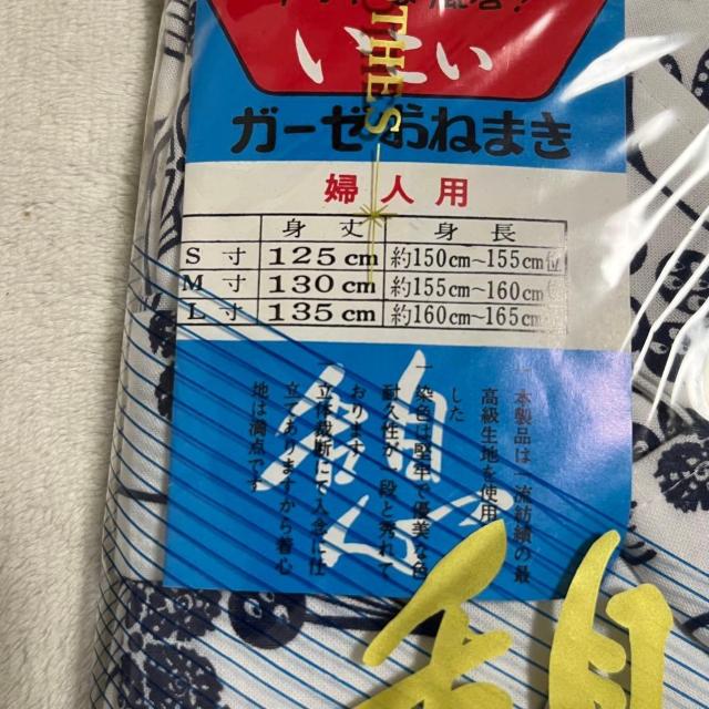 ���g�p �K�[�[�˂܂� �l�T�C�Y  �� ���{�� ���f�B�[�X �䂩���Q�� ���n �ԕ� �� �����t�@�b�V������ 