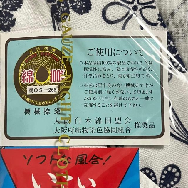 ���g�p �K�[�[�˂܂� �l�T�C�Y  �� ���{�� ���f�B�[�X �䂩���Q�� ���n �ԕ� �� �����t�@�b�V������ 