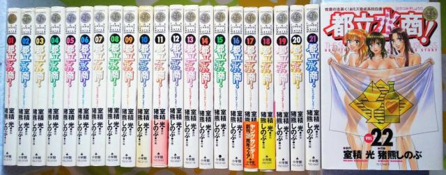 �y���ό��~���F���̂ԁz�s������! �S22��set�yTV�h���}����i�E�����O�T���f�[�R�~�b�N�X�z  �� �A�j��/�R�~�b�N/�L�����N�^�[�� 