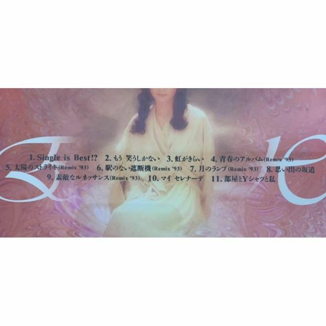 �y���������zCD:�������� Single Best �S11�� �� �^�����g�O�b�Y�� 