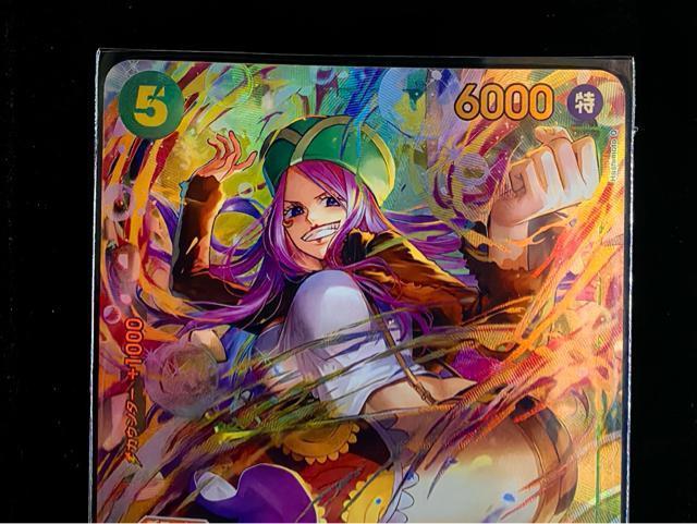 【美品】ワンピースカード OP12-118 SEC ジュエリー・ボニー ワンピカード < アニメ/コミック/キャラクター 【美品】ワンピースカード OP12-118 SEC ジュエリー・ボニー ワンピカード < アニメ/コミック/キャラクターの