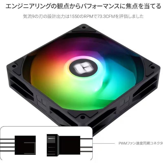 3個セットCPU冷却エアー3ピンRGBケースクーラーファン最大1550RPM清音 < PC本体/周辺機器 3個セットCPU冷却エアー3ピンRGBケースクーラーファン最大1550RPM清音 < PC本体/周辺機器の