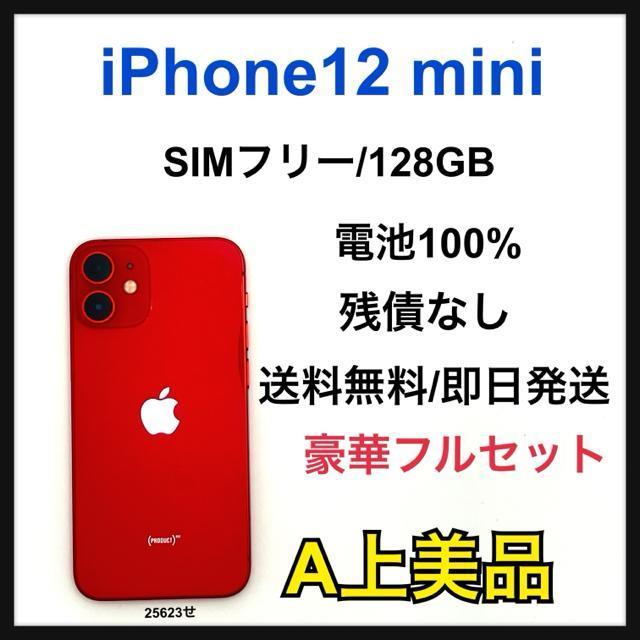 �yA�ziPhone 12 mini 128GB SIM�t���[�@���b�h�@�{��  �� �Ɠd/AV�� 