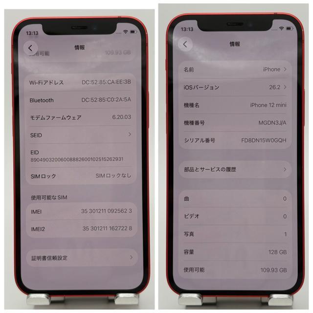 �yA�ziPhone 12 mini 128GB SIM�t���[�@���b�h�@�{�� �� �Ɠd/AV�� 