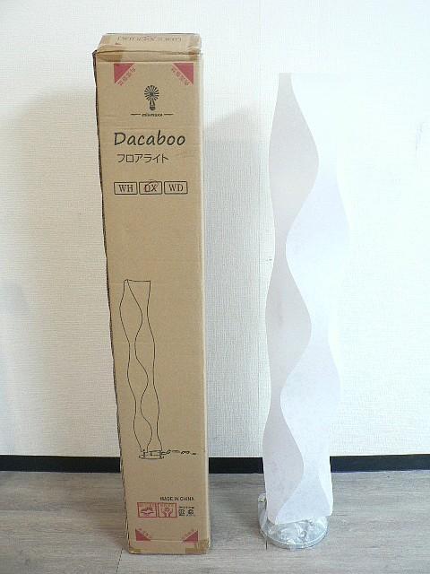 �f�U�C�i�[�Y �t���A�X�^���h���C�g�E �C���e���A�Ɩ����V�i�E�����I �� �Ɠd/AV�� 