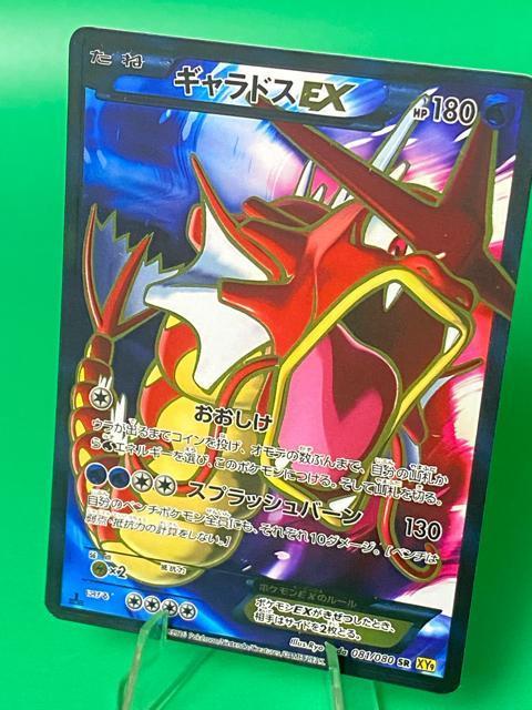 ���i �󏭁ySR�z�M�����h�XEX �ԐF 081/080 SR XY9 �|�P�J ����  �� �g���[�f�B���O�J�[�h�� 