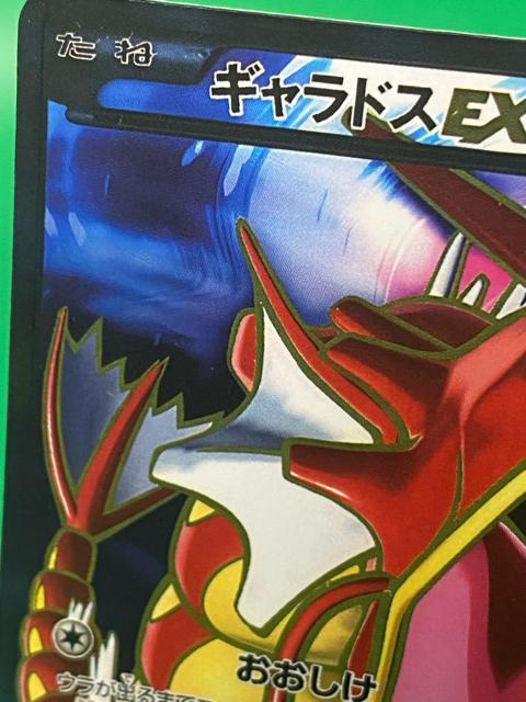 ���i �󏭁ySR�z�M�����h�XEX �ԐF 081/080 SR XY9 �|�P�J ���� �� �g���[�f�B���O�J�[�h�� 