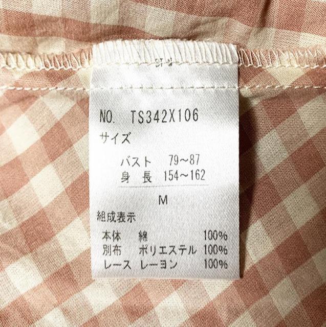 新品 axes femアクシーズファム チェック 刺繍 フリル ワンピース 膝丈 < ブランド 新品 axes femアクシーズファム チェック 刺繍 フリル ワンピース 膝丈 < ブランドの