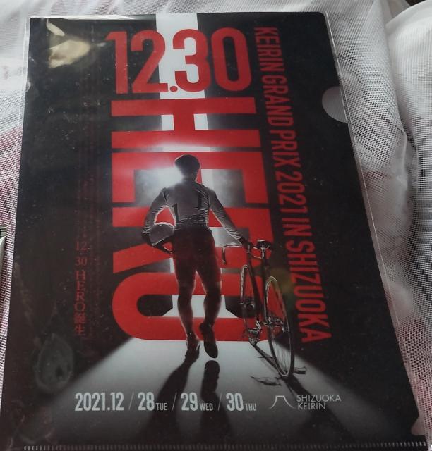 KEIRIN GRAND PRIX 2021 IN SHIZUOKA 静岡競輪グランプリ クリアファイル < ホビー KEIRIN GRAND PRIX 2021 IN SHIZUOKA 静岡競輪グランプリ クリアファイル < ホビーの