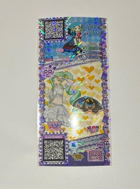 �v���p��  �R�[�f�`�P�@��������~���[�W�A���A���C�W���O�X�J�[�g  �� �g���[�f�B���O�J�[�h�� 