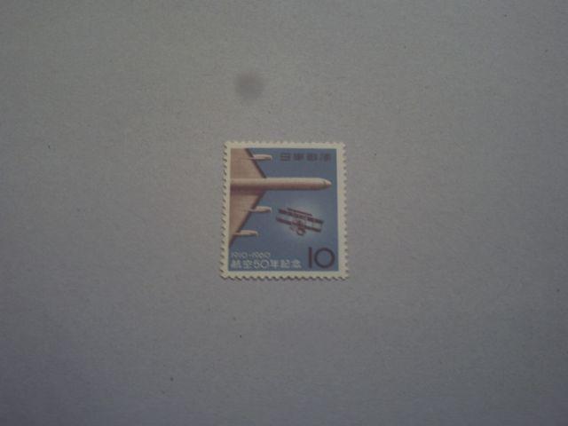 【未使用】1960年 航空50年記念 1枚 < ホビー  【未使用】1960年 航空50年記念 1枚  < ホビーの