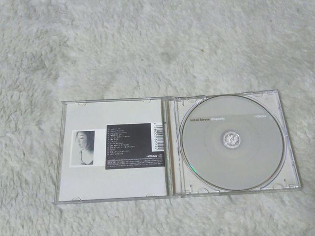 CD 広瀬香美 ラブソディ 全13曲 '98 ピアニシモ promise アルペンCM曲 帯無 < タレントグッズ CD 広瀬香美 ラブソディ 全13曲 '98 ピアニシモ promise アルペンCM曲 帯無 < タレントグッズの