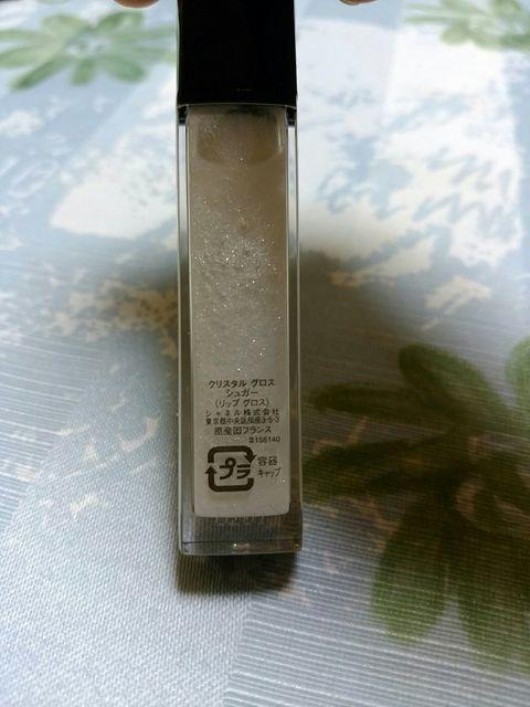 �V���l���@�N���X�^���O���X�@���b�v�O���X�@���K�i �� �u�����h�� 